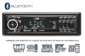 Autoradio Bluetooth USB SD/MMC Clatronic AR 819